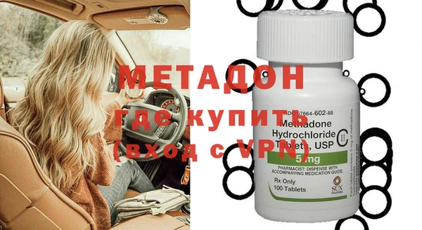 MDMA Белоозёрский