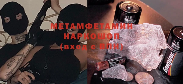 MDMA Белоозёрский