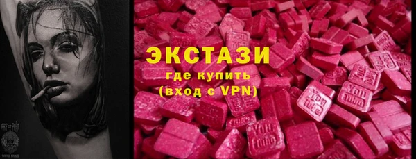 MDMA Белоозёрский